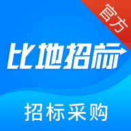 <b>比地招标app</b>