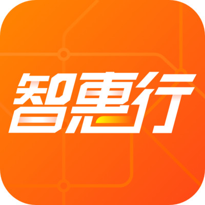 <b>智惠行app下载安装</b>