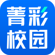<b>菁彩校园app</b>