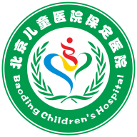 <b>北京儿童医院保定医院app下载</b>