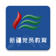 <b>新疆党员教育手机app</b>