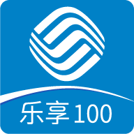 乐享100手机版下载安装中国移动