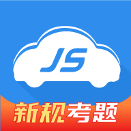 极速驾培app下载