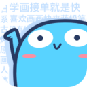 蓝铅笔app最新版