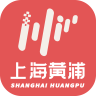 上海黄浦app官方下载