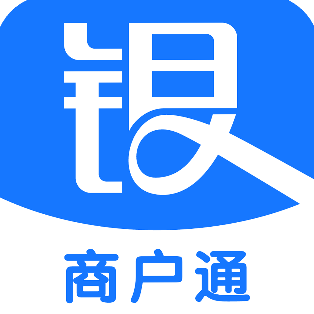 银小云商户通app