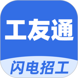 神州工友通app下载官方