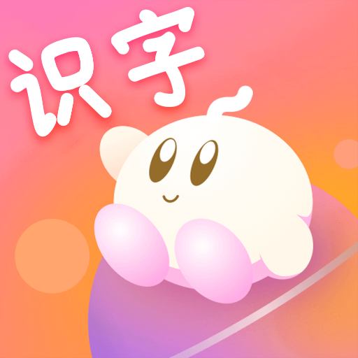 悟空启蒙家app