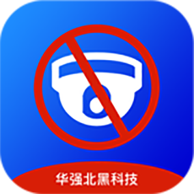 偷拍摄像头检测app