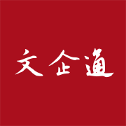文企通app官方下载