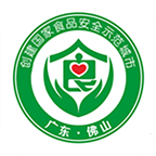 佛山阳光餐饮app官方下载