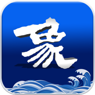 山海万象app