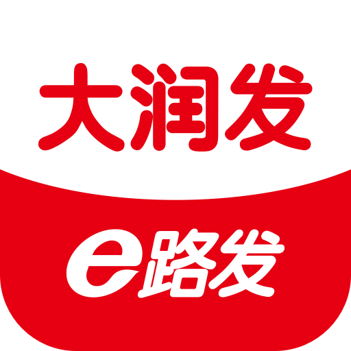 大润发e路发下载安装