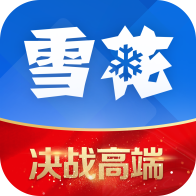 雪花CRM