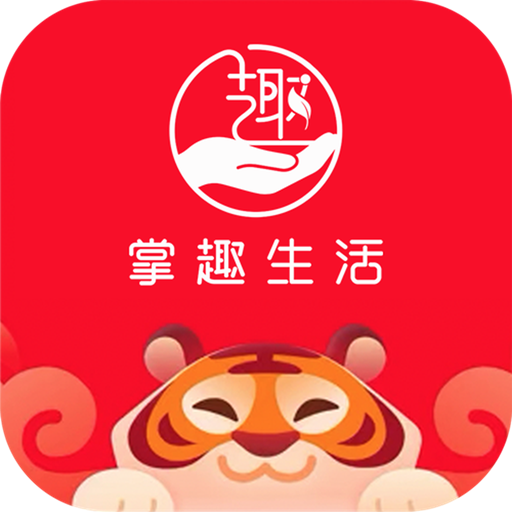 掌趣生活app