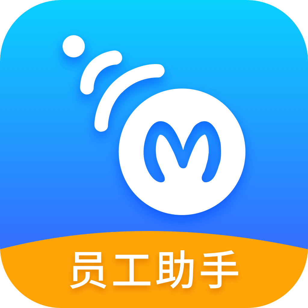 脉芽糖员工助手app