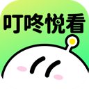 叮咚悦看app