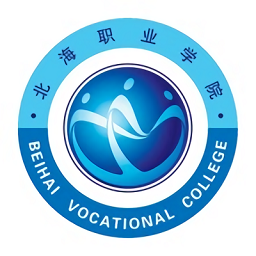 北海职业学院app下载