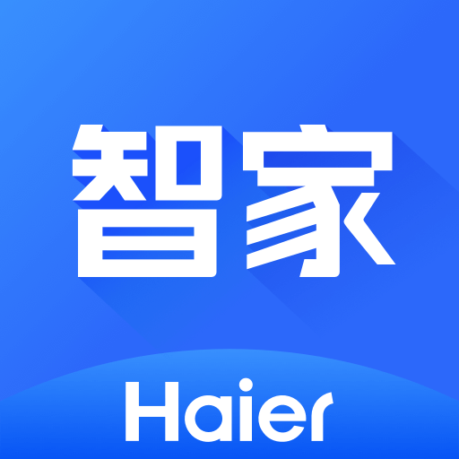 海尔智家下载官方安卓