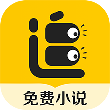 追读小说免费版下载安装2023