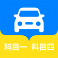 松鼠驾考APP
