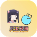 灵玉漫画APP