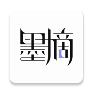 墨摘app下载