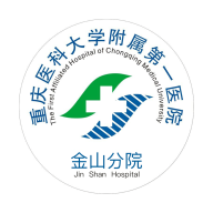 掌上金山医院app官方下载