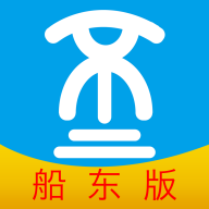 船货不二船主版APP安卓下载