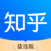知乎盐选版app