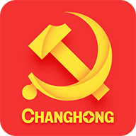 长虹智慧党建app下载