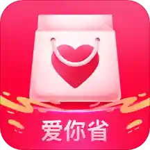 爱你省app