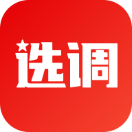 选调帮app