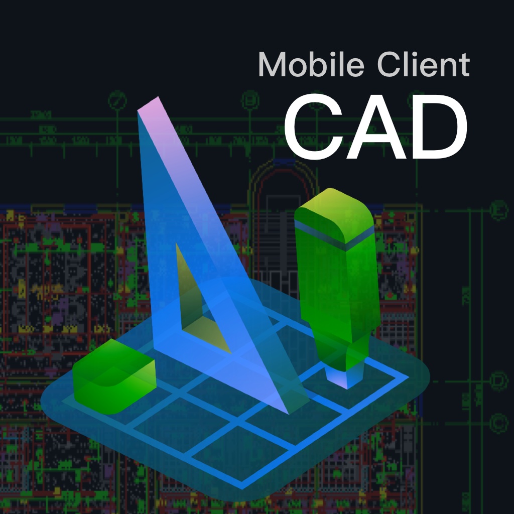 迷你CAD看图王软件免费版