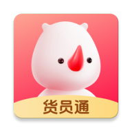 货员通app