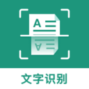 合同扫描王下载安装