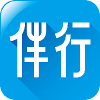 伴行app