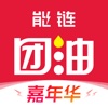 团油app官方下载版
