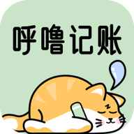 呼噜记账app下载