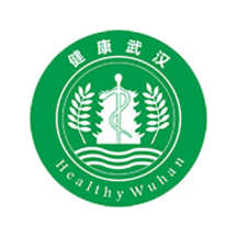 健康武汉居民版app