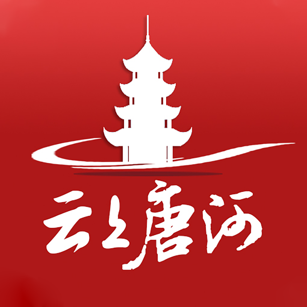 云上唐河app官方下载
