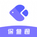 保鱼通app