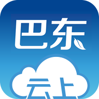 云上巴东app下载