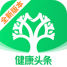 健康头条app下载安装