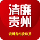 贵州纪检监察app