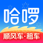 <b>哈啰app下载安装</b>
