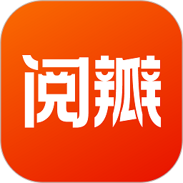 <b>阅瓣免费小说下载</b>