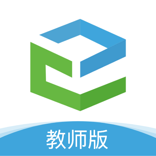 <b>和校园长沙教师版app</b>