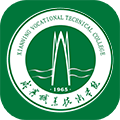 <b>智慧咸职app</b>