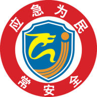 <b>常州应急app下载</b>